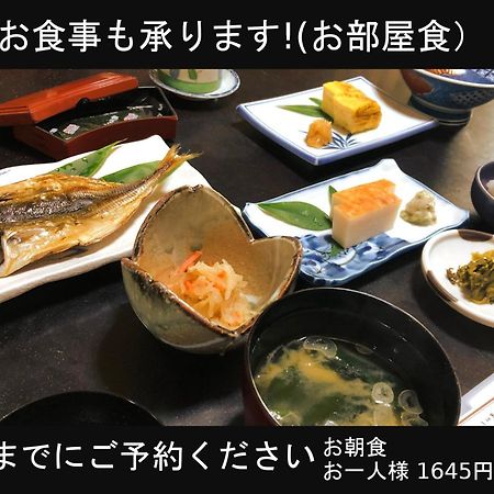 Izuya Ryokan - Vacation Stay 87162V Miyakami Екстериор снимка