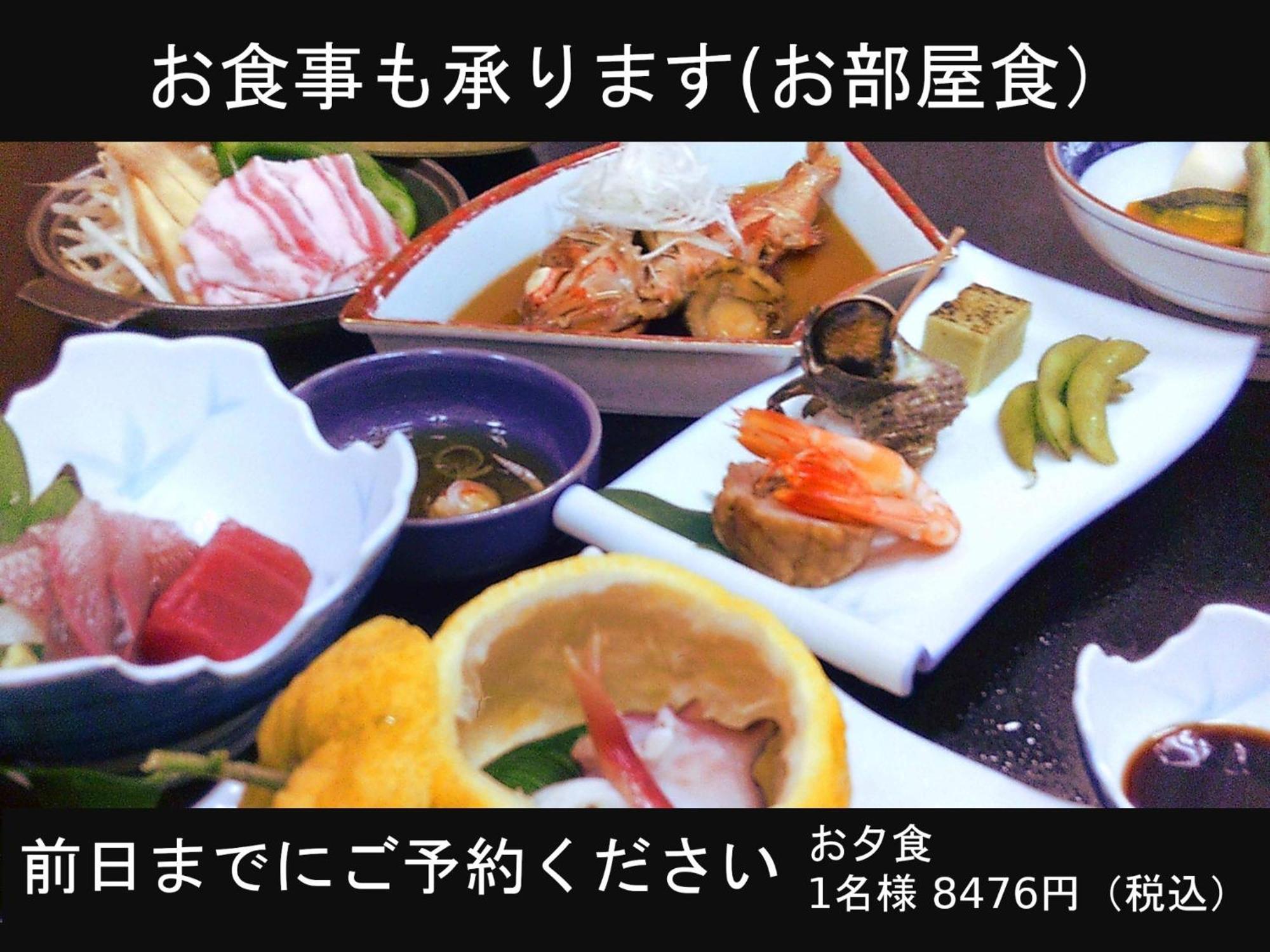 Izuya Ryokan - Vacation Stay 87162V Miyakami Екстериор снимка