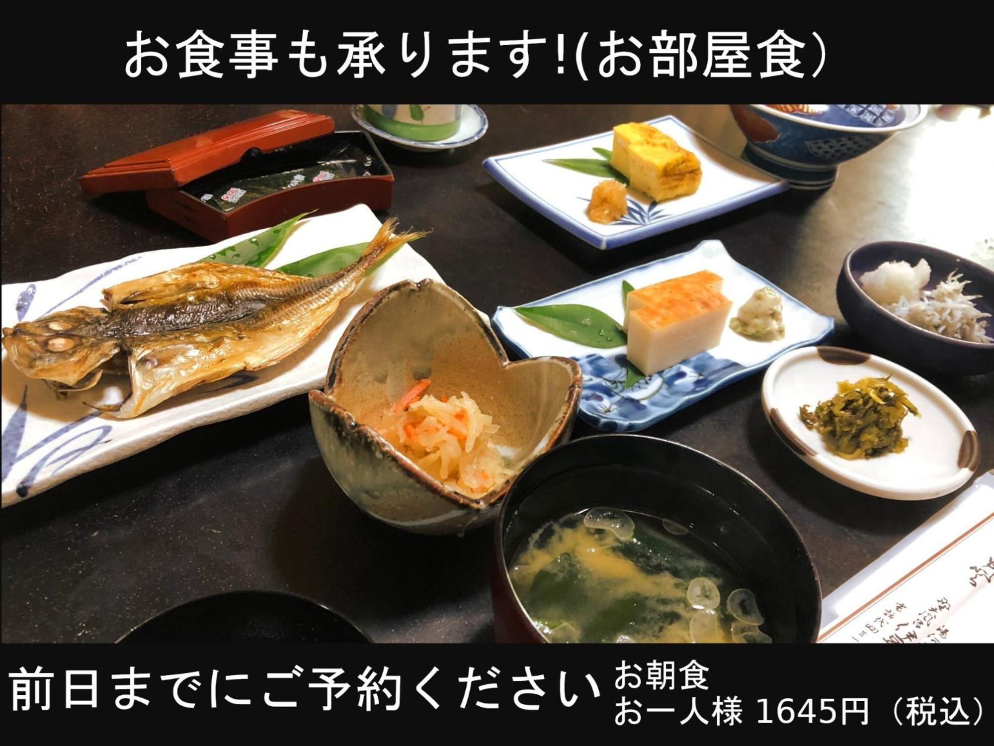 Izuya Ryokan - Vacation Stay 87162V Miyakami Екстериор снимка